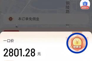 开云官网手机版下载截图0